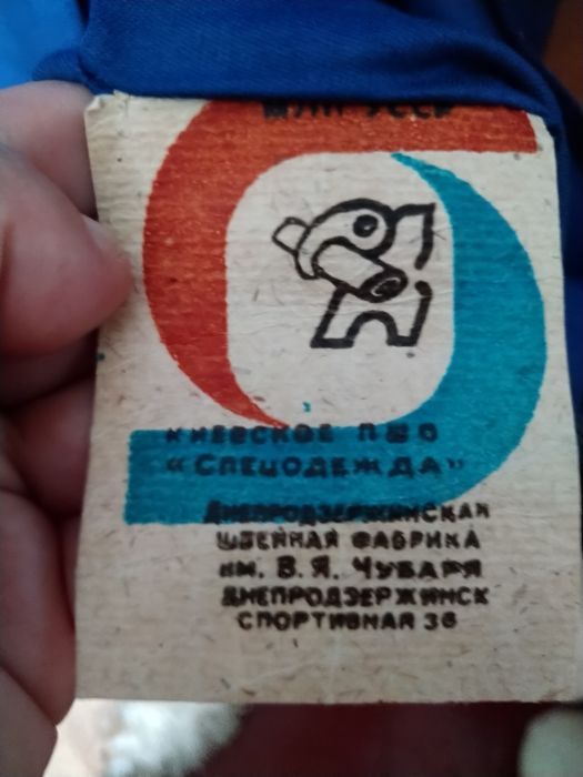 Спец халат , спецодежда, халат рабочий