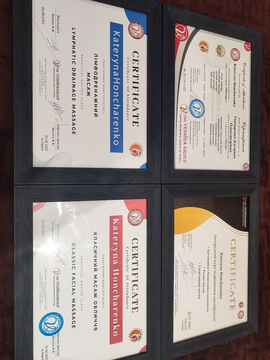 Качественный массаж Харьков