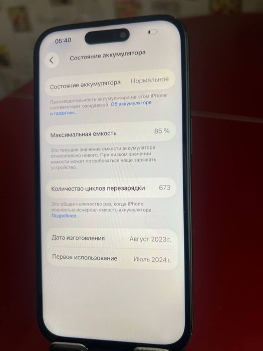 Iphone 15 128gb neverlock