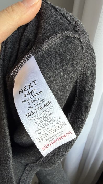 Термобілизна Next 3-4 роки стан нової