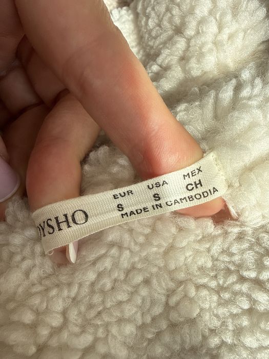 Дублянка OYSHO беж