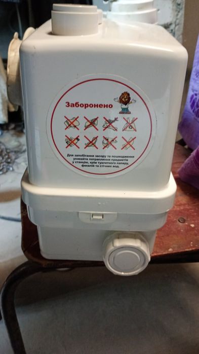 Станція каналізаційна LEO 3.0 WC601A