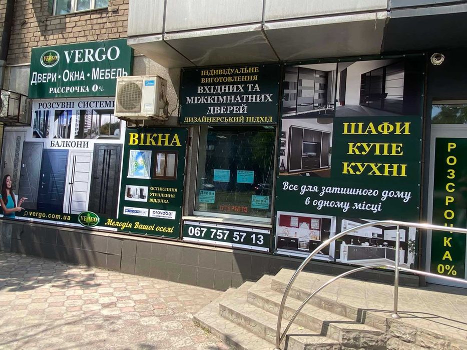 Пластиковые окна,двери. Раздвижные балконы. Рассрочка.