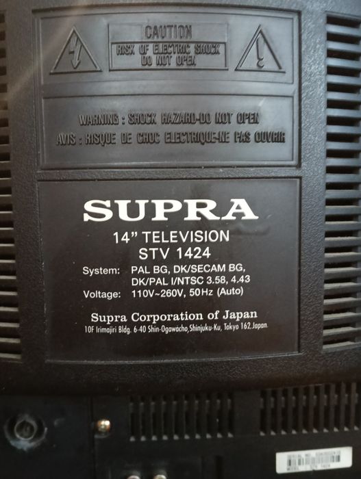 Телевизор Supra 14