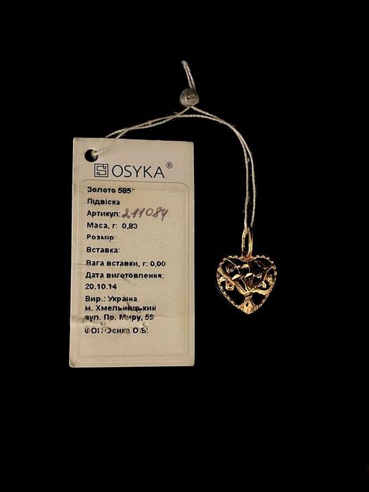 Новий золотий підвіс /Новый золотой кулон