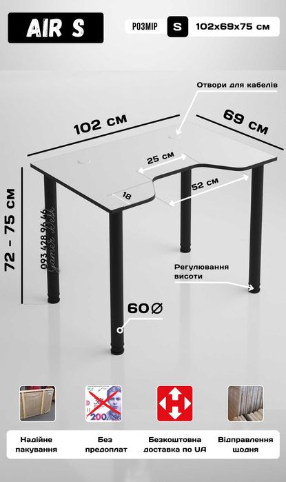Стіл офісний! Київ доставка 0 грн. Стол офисный. Стол для ноутбука.