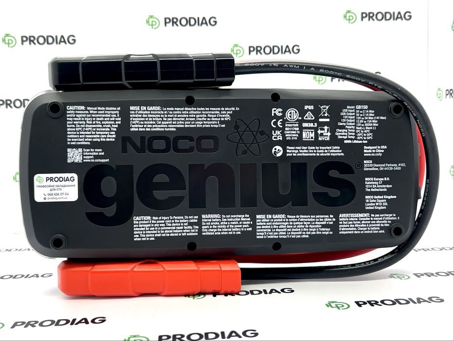 Пусковий зарядний пристрій NOCO GB150 (3000А, 88Wh)