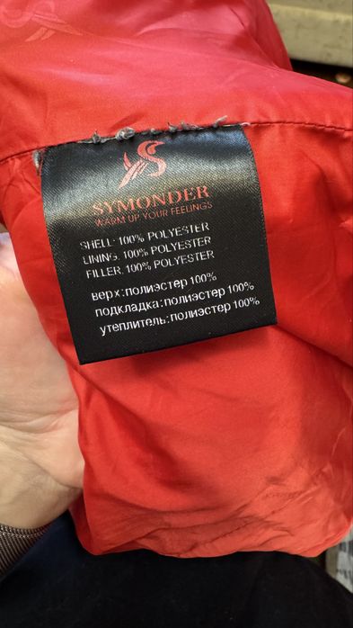 Продам куртки ( зимові)