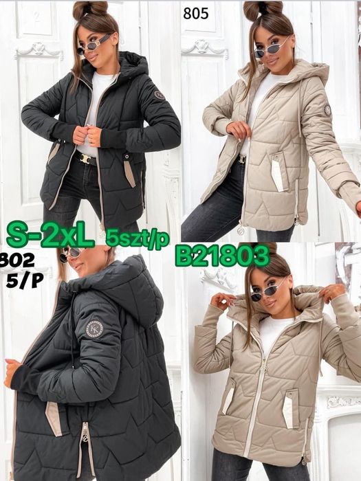 Kurtka wiosenna beżowa WYPRZEDAŻ