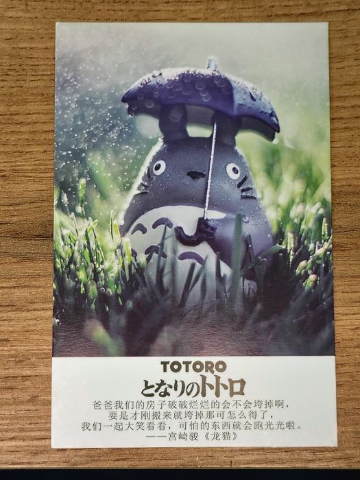 Листівка аніме оригінальна Totoro Тоторо Хаяо Міядзакі: 120 грн