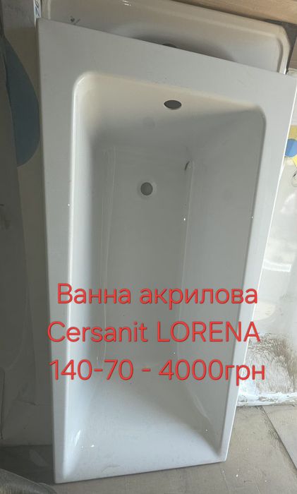 Ванна акрил 140-70, 150-70, 160-70, 170-70, 180-80, 190-80