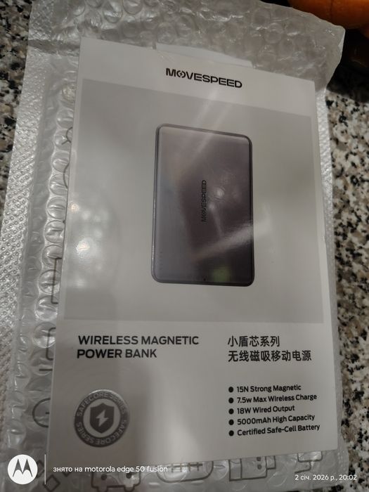 Повербанк Movespeed 5000