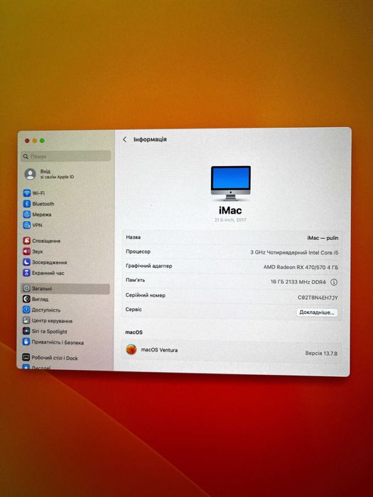 Mac OS Ventura + Windows 10: i5 7400 + 16 GB + RX 570 4GB