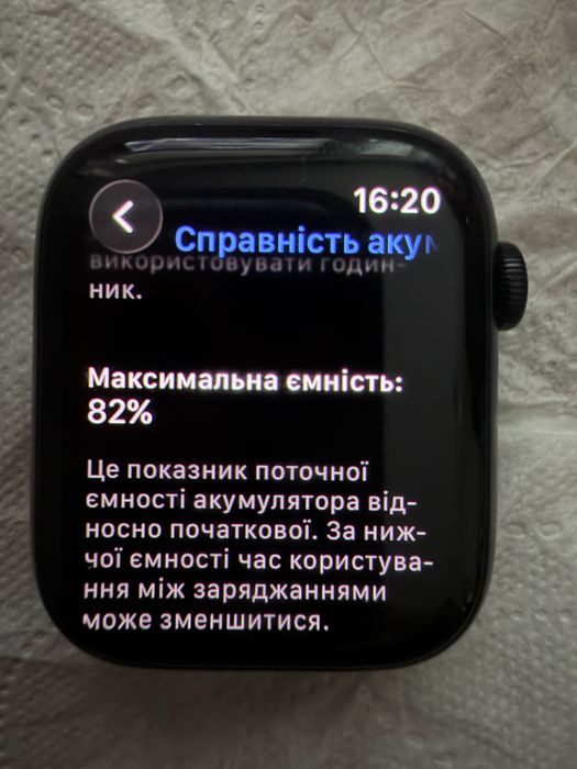 Apple Watch Series 8 GPS 45mm Midnight