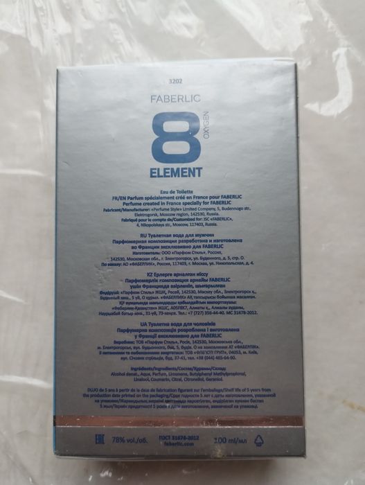 8 Element туалетна вода