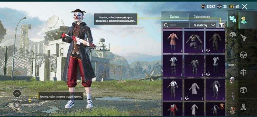 Продам акк в пабге