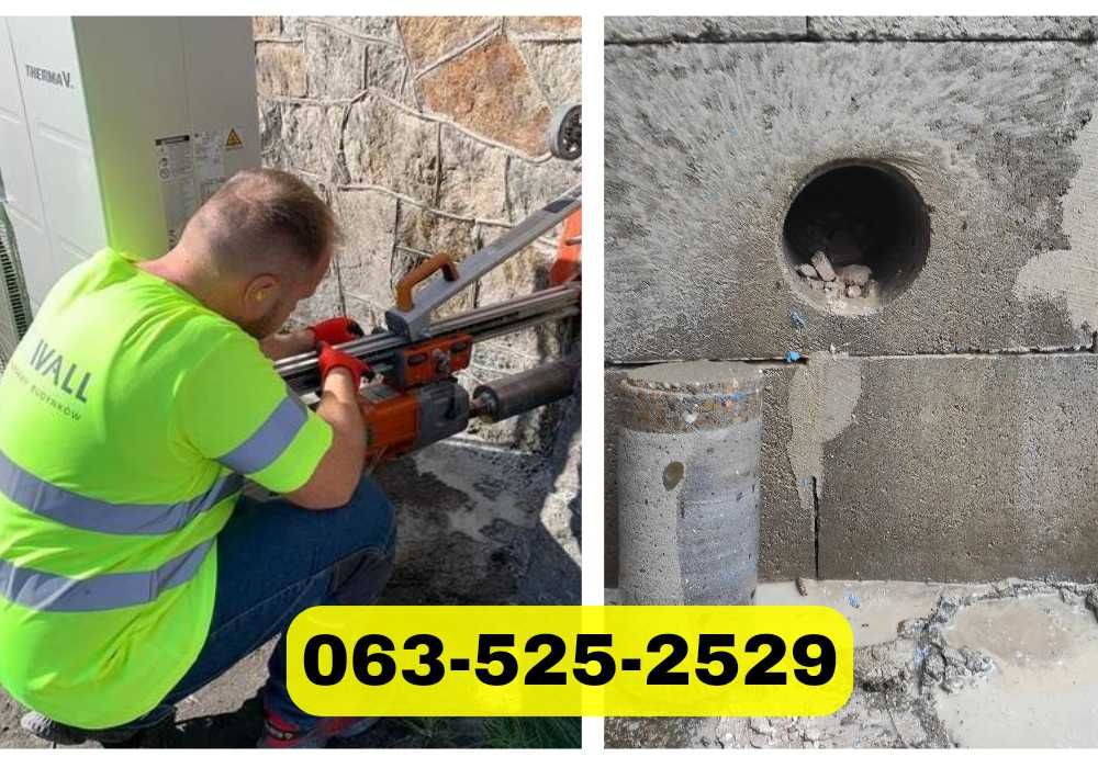 Буріння отворів. Пройоми. Арки. Перепланування. Алмазна різка Київ