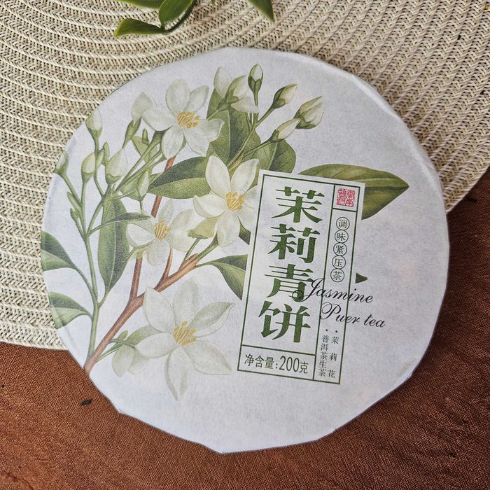 Шен пуер з жасмином 200г •❱❱ весняний букет 2025р ❰❰• від Сонгде
