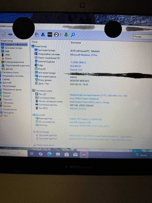 Ноутбук 15.6' Asus X550CA/Pentium 2117u/4GB/HDD 250GB/батарея/зарядка