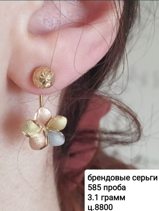 Золотые серьги изумруд,585 проба,топаз,хризопраз,изумруд