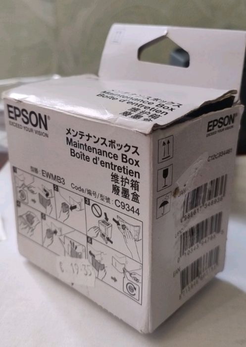 Оригінальний контейнер для відпрацьованих чорнил Epson EWMB3 (C9344) / Памперс для принтера
