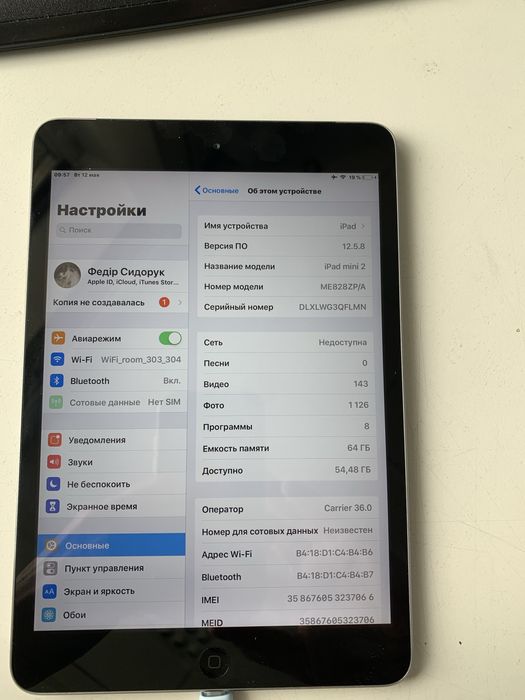 Apple Ipad A1490