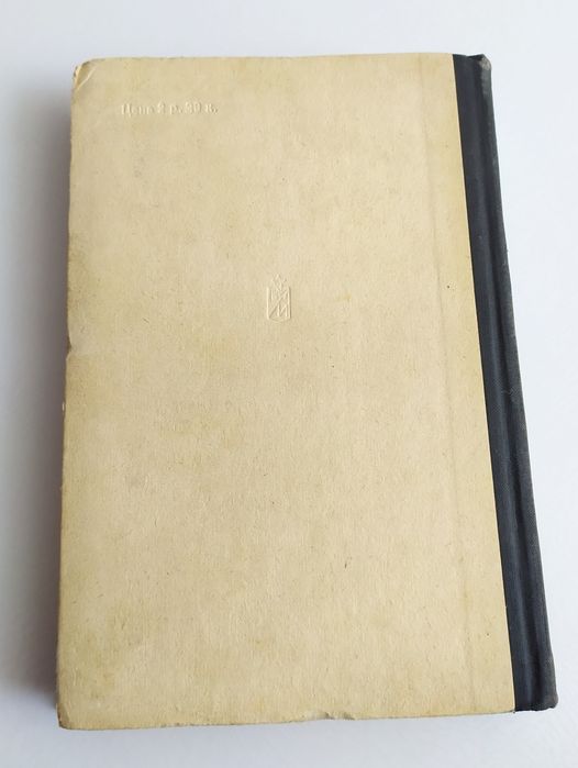 АРМИЯ США нравы и обычаи Вторая мировая война армейская жизнь быт