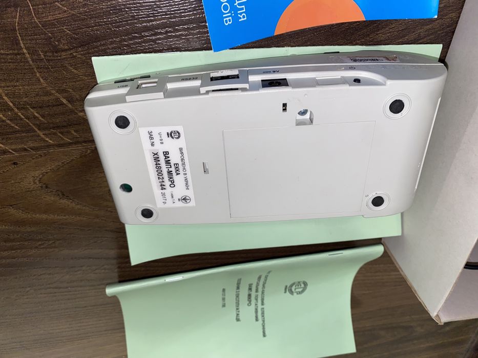 ВАМП микро      .