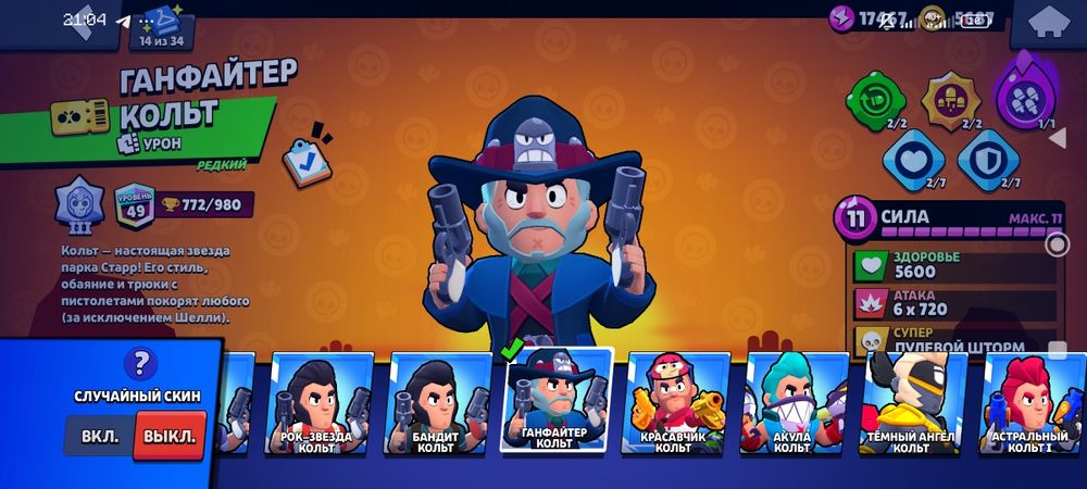 Обменяю на любой нфт подарок в телеграме