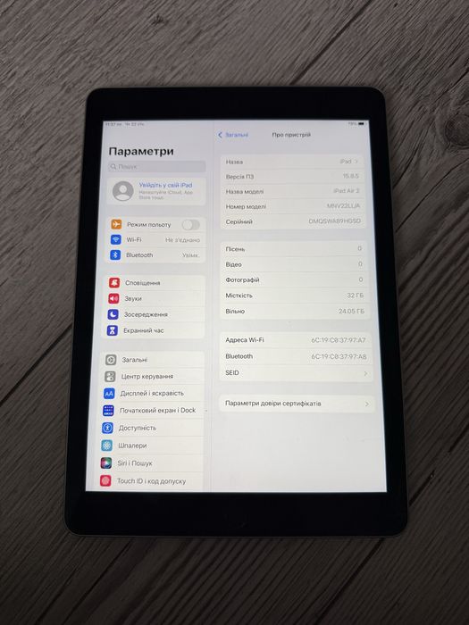IPad Air 2 32Gb Space Grey WiFi