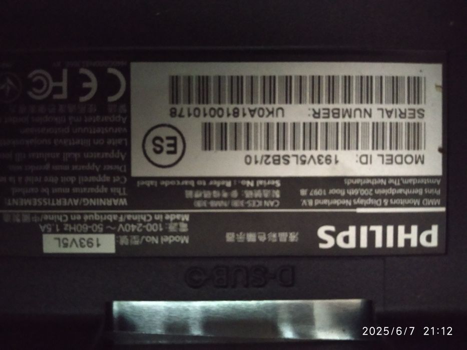 Монитор   Филипс