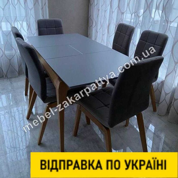 Прямокутний розкладний стіл + м’які стільці | Обідній кухонний комплект | Стіл для кухні, їдальні, вітальні | Кухонний стіл та стільці