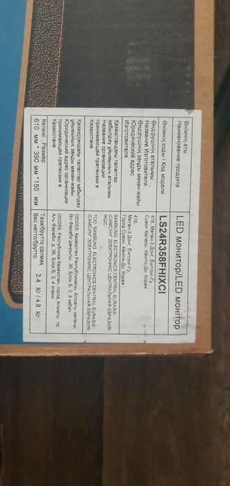 Монитор Samsung(запчасти)