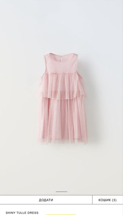 Сукня zara 18-24 м святкове плаття 2 роки зара святкова сукня