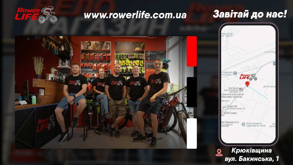 SMAFO 4 Wave 2024 – 522 Wh, Bafang, Shimano Altus, Новий