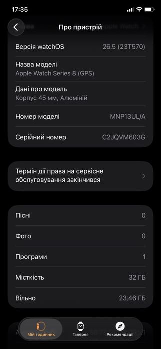 Apple watch 8 45 mm midnight