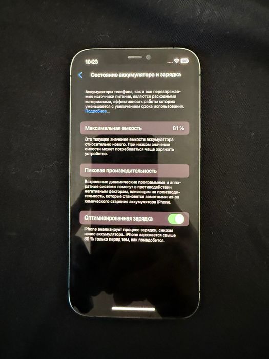 Iphone 12 pro 128 gb