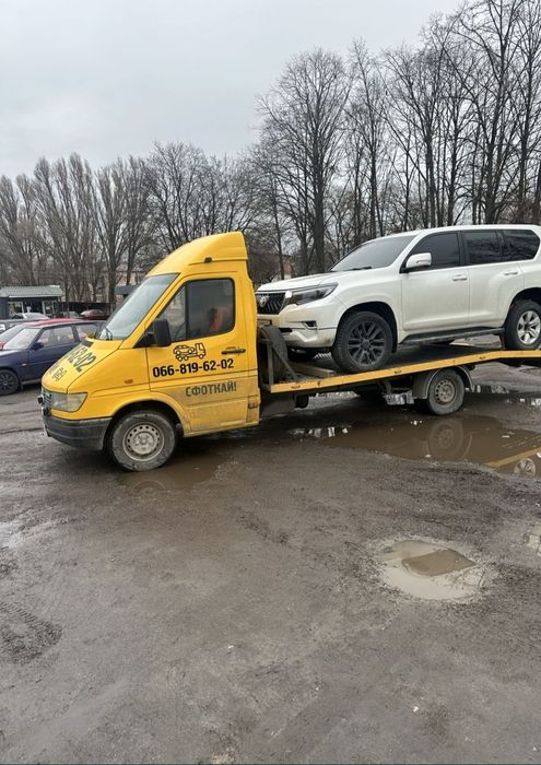 Эвакуатор Кривой Рог 24/7