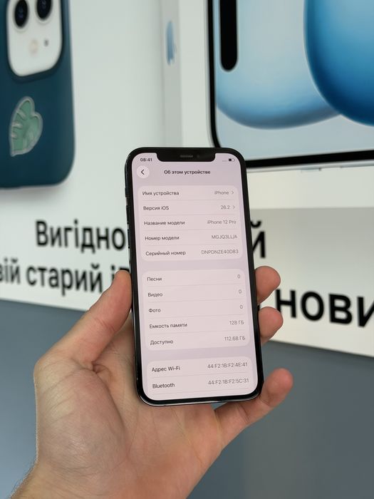 iPhone 12 Pro 128gb Neverlock! Магазин! Гарантія! Айфон!