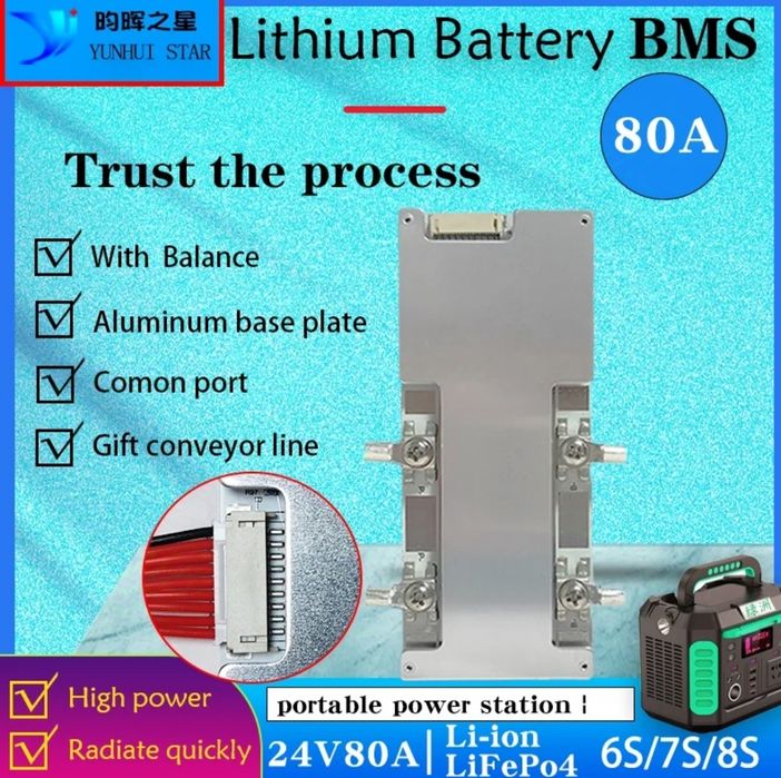BMS плата 8s 80A Lifepo4