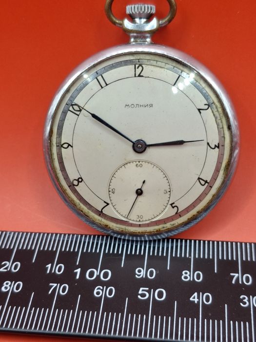 Карманные часы Молния.