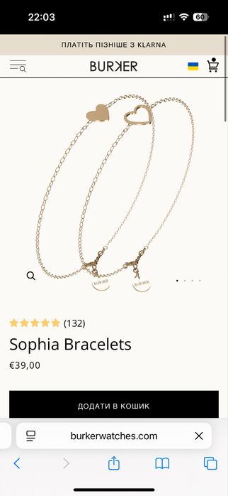 Жіночий годинник Burker Isabell Gold та браслет Sophia Bracelets