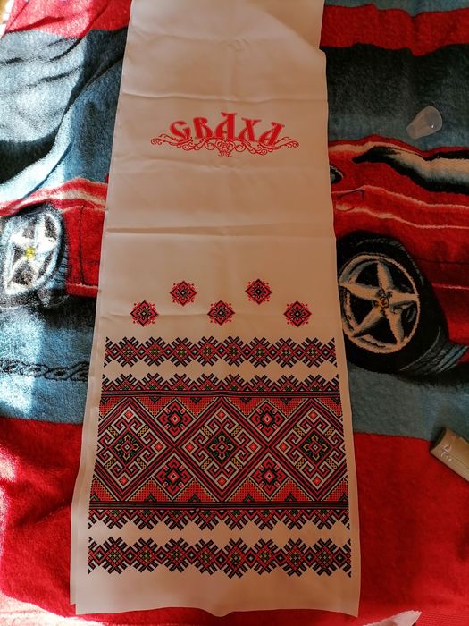 Весільний рушник