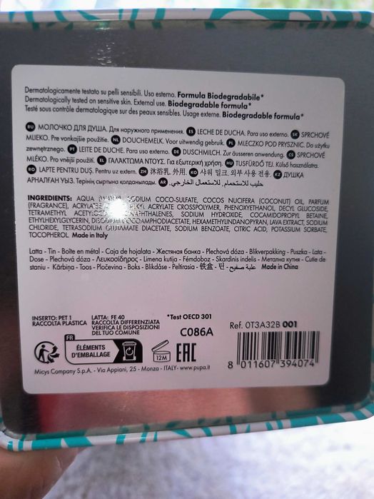 Pupa Oceania Spa odżywcze mleczko pod prysznic 200 ml nowe