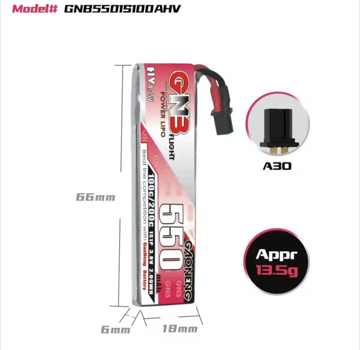 Наявність! LiPo HV 1S GNB 660/550 mAh АКБ. Акумулятор  a30/bt2.0/ph2.0
