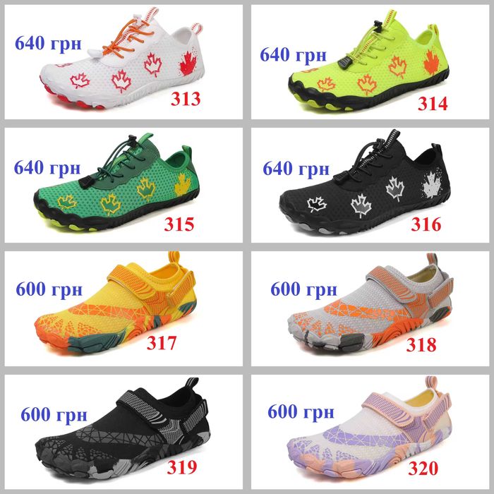 Аквашузи коралки пляжні тапочки чоловічі жіночі для купання моря басей