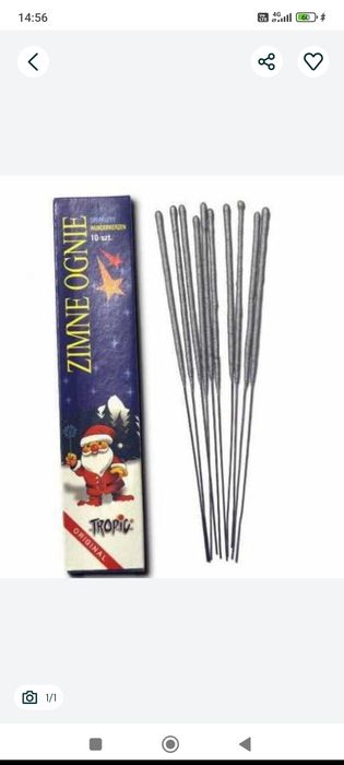 Бенгальские огни