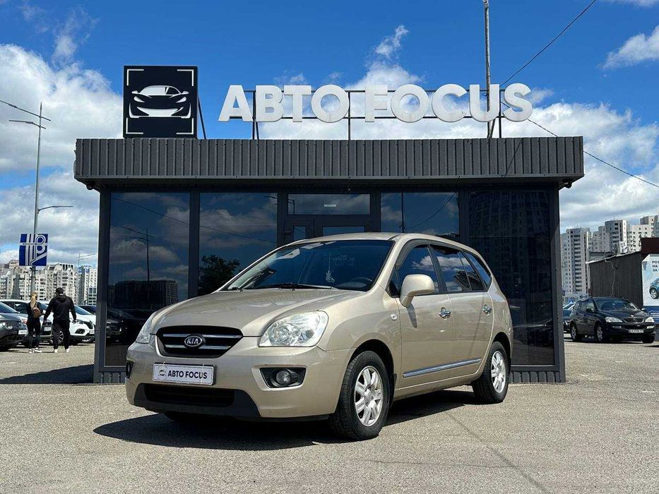 Kia Carens 2.0 Бензин МКПП 2008 Розстрочка/Кредит/Лізинг/Обмін