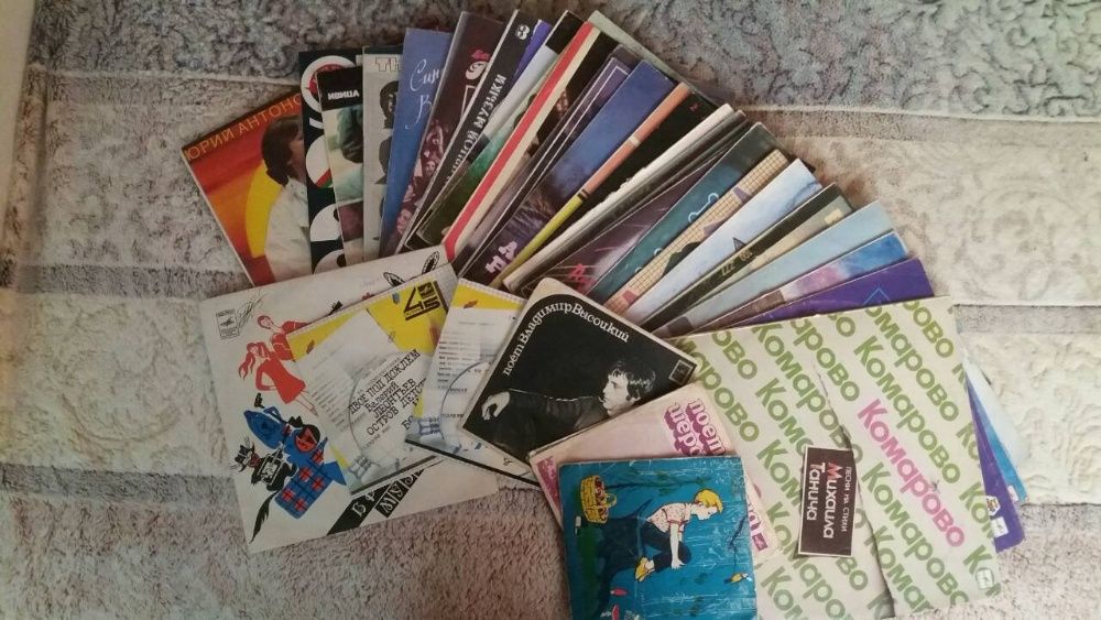 Виниловые пластинки