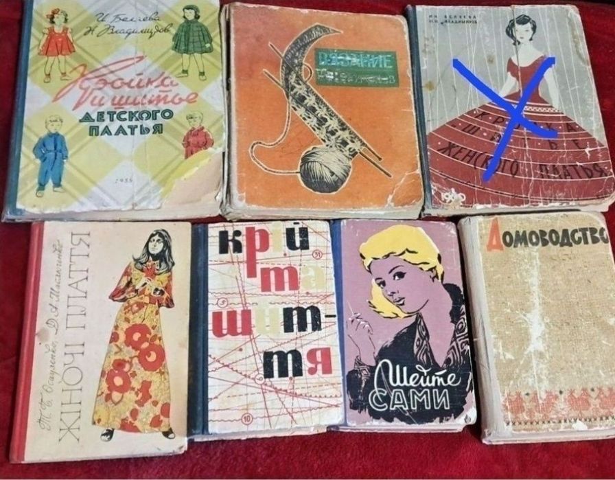 Набор книг о рукоделии.